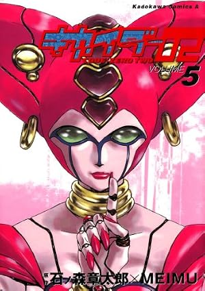 Amazon.co.jp: 少年同盟（少年版） (石ノ森章太郎デジタル大全) eBook