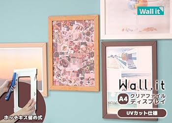 Amazon.co.jp: 壁を傷めず飾れる クリアファイル 額縁 (単品）A4