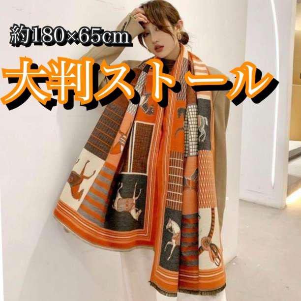 初売り アンジェロフスコ ルカラレンツァ ストール マフラー オレンジ 