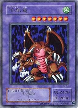 遊戯王 千年竜 千年竜 | シークレット | ドラゴンスター | 遊戯王