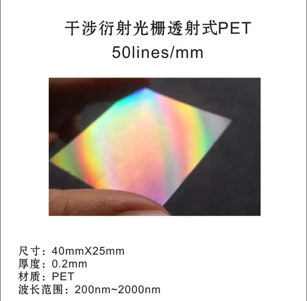 AMNOUR Holographic diffraction grating 40x25mm 50-600 lines 1mm grating optical teaching experiment transmission grating without housing(50 lines 1mm), JTSF9648