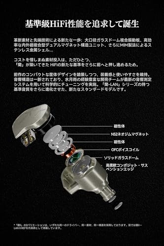 Amazon.co.jp: Moondrop 水月雨: 蘭Ⅱ - LAN 2 POP / REF