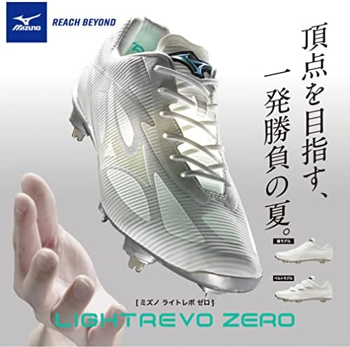 Amazon | ミズノ MIZUNO LIGHTREVO ZERO BLT/11GM2214 | MIZUNO(ミズノ