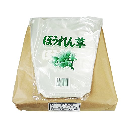 Amazon.co.jp: NIC FG OPP ボードン 三角袋 大 #20×280/120×300 文字 