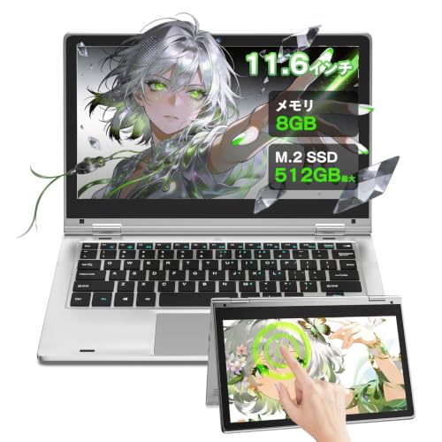 大人気2in1✨️第11世代i5 爆速SSD 薄型カメラ 小型ノートパソコン Amazon.co.jp: 「2026モデル」SOOYA 2in1 ノートパソコン 11.6インチ