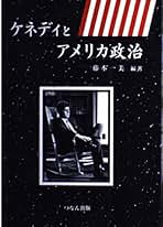 Amazon.co.jp: 藤本 一美: 本