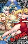 Dr.STONE 7 | Boichi, 稲垣 理一郎 |本 | 通販 | Amazon