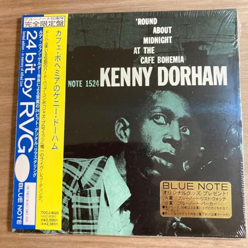 Kenny Dorham/Round About Midnight
