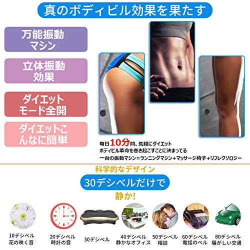 最新 脳に悪影響があるって本当 安全に使えるおすすめ振動マシン5選