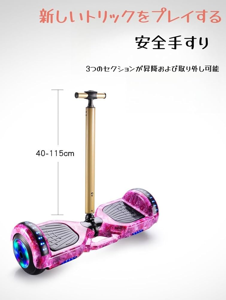 Amazon.co.jp: 子供用バランスカー キッズプロテクター付 7