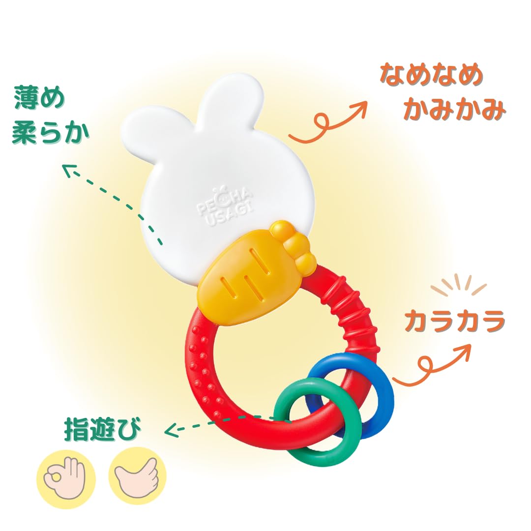 Amazon.co.jp: トイローヤル ぺちゃウサギ なめなめリング ( 柔らか