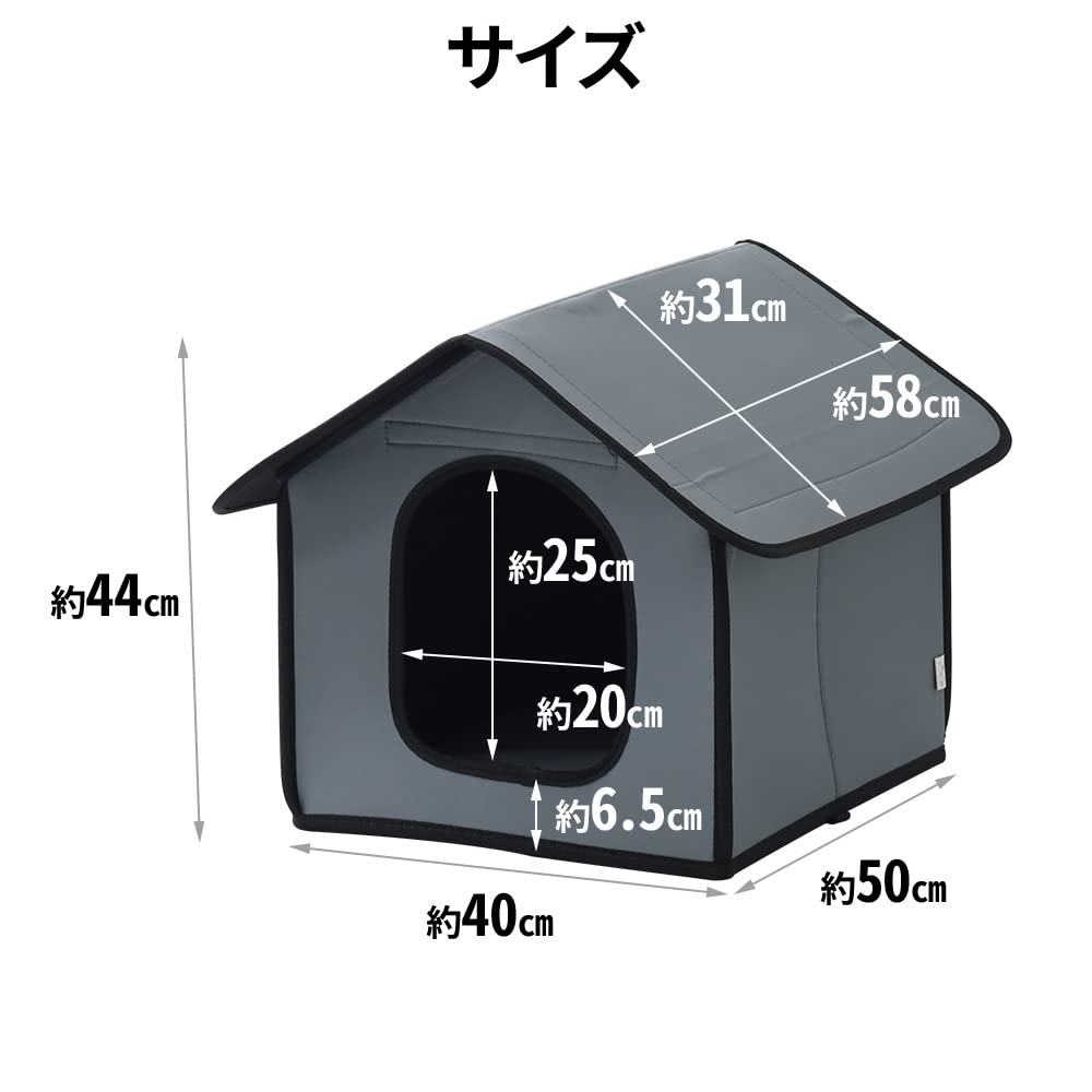 ペットハウス Amazon 折りたたみ ペットアウトドアハウス ペットハウス iimono117 | 棚・シェルフ・ラック