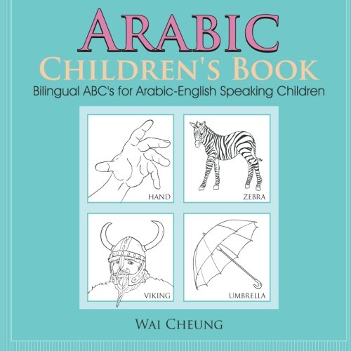 Arabic Children's Book: Bilingual ABC's for Arabic-English Speaking Children