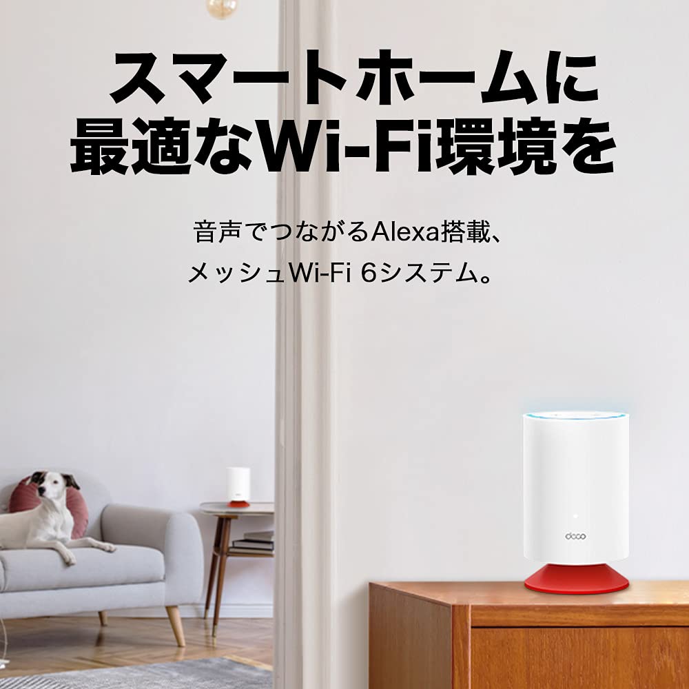 Amazon.co.jp: TP-Link メッシュ WiFi 6 ルーター 【 PS5 / ipad