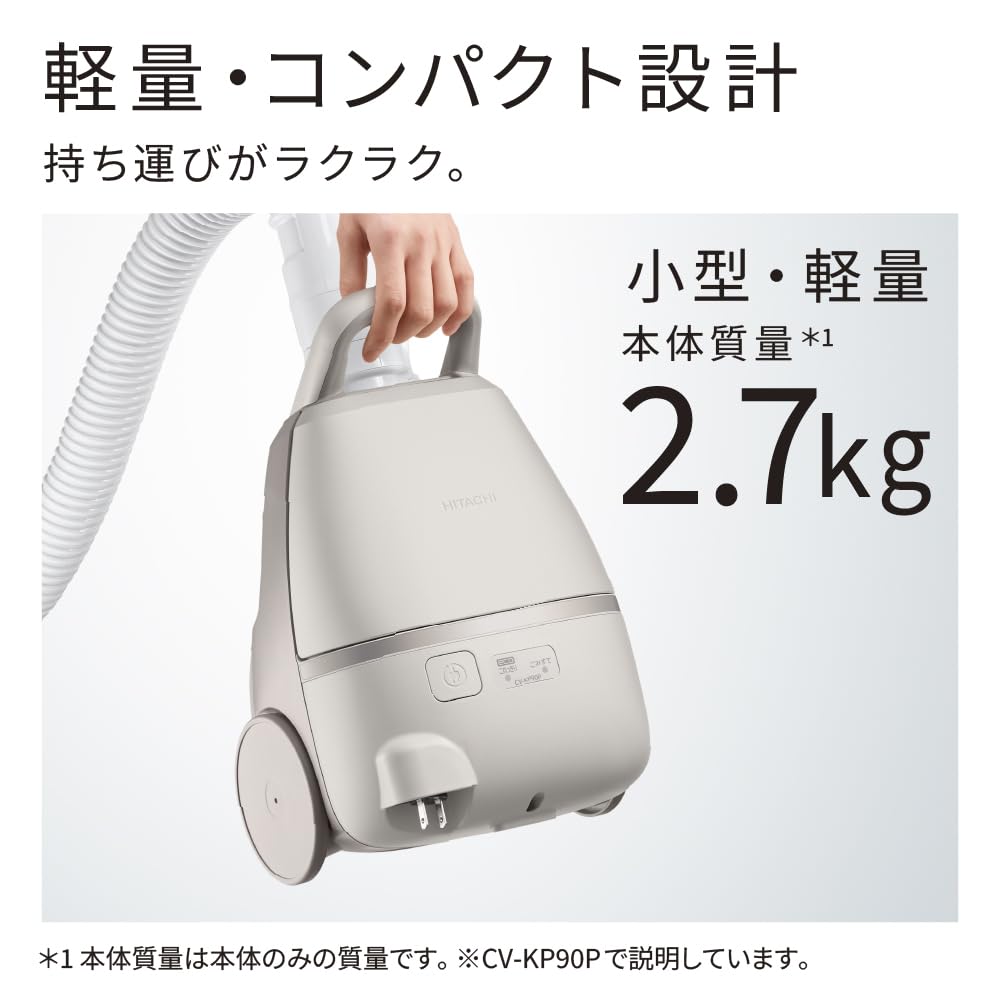 Amazon.co.jp: 掃除機 日立 CV-KV70P(H) キャニスター 紙パック式