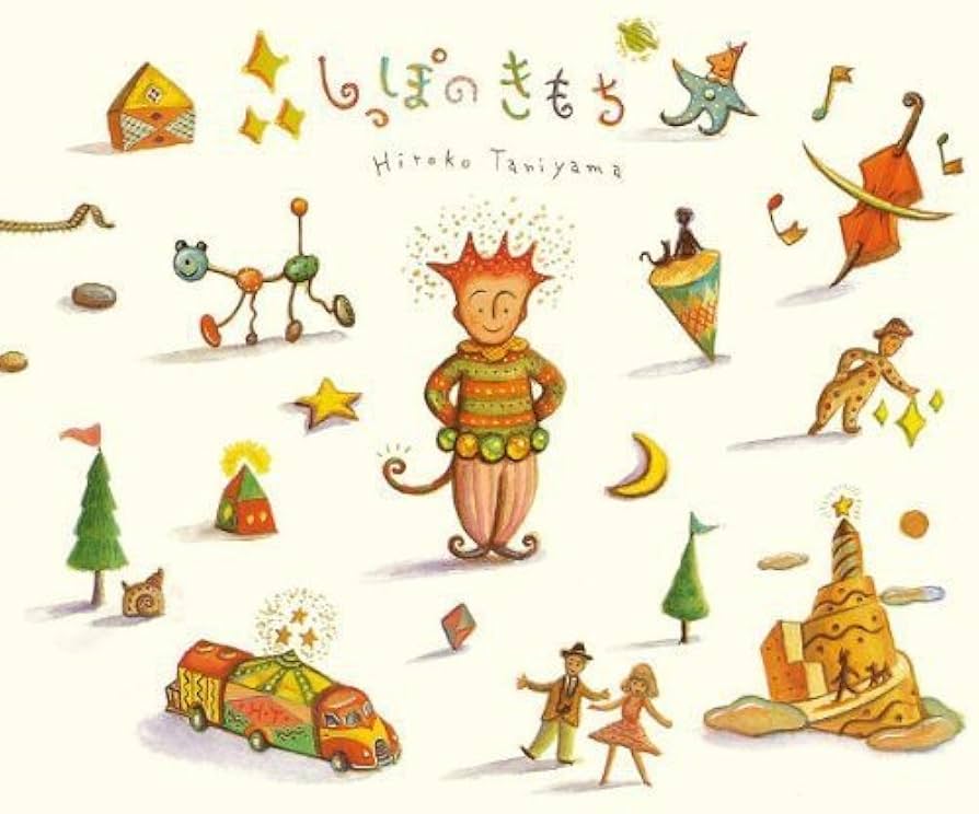 谷山浩子　紙ジャケット26枚セット Amazon.co.jp: Memories (紙ジャケット仕様): ミュージック