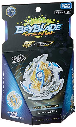 TAKARA TOMY Beyblade Burst B-144 Booster Zwei Longinus.Dr.Sp 'Metsu (Japan Import) - Thumbnail 3