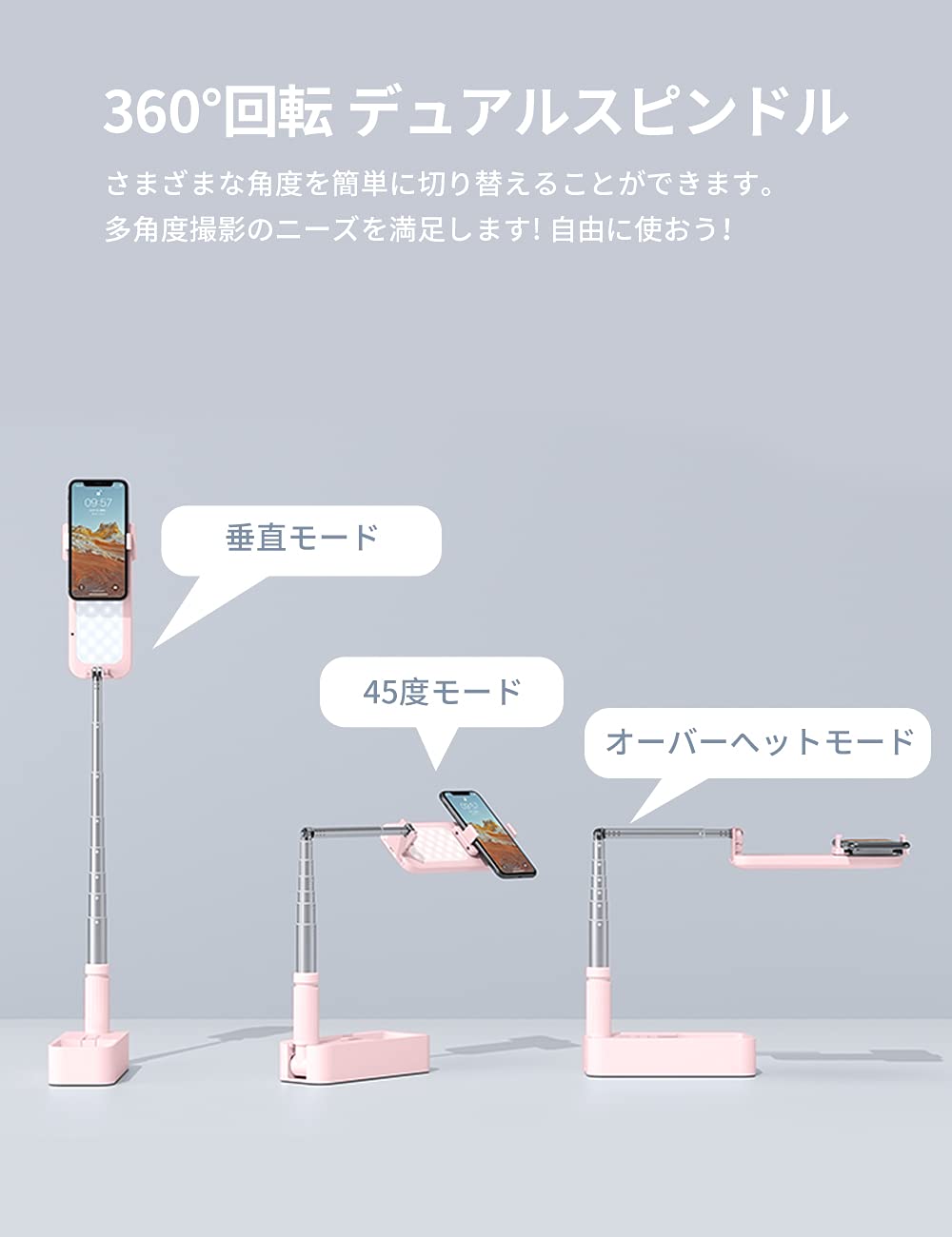 Viozonセルフィー フロア ライブスタンド セット レビュー】カメラ、マイク、ライトを全部のせ。Web会議を快適に