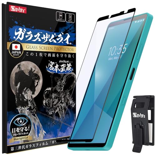 Amazon.co.jp: ガラスザムライ Xperia 10 VII 用 ガラスフィルム