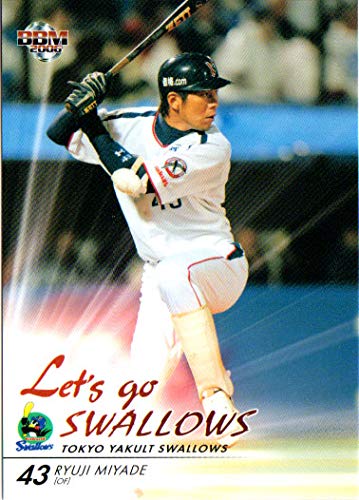 157 BBM2001 ヤクルト No.106 ハースト Ichiro Suzuki Autographed 2001 Bowman Chrome XFractor