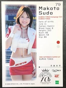 pow 파우 パウ　ダイアリー　トレカ pow 파우 パウ ダイアリー トレカ