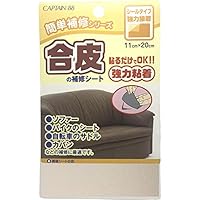 Amazon | CAPTAIN88 キャプテン 簡単補修シリーズ 合皮の補修