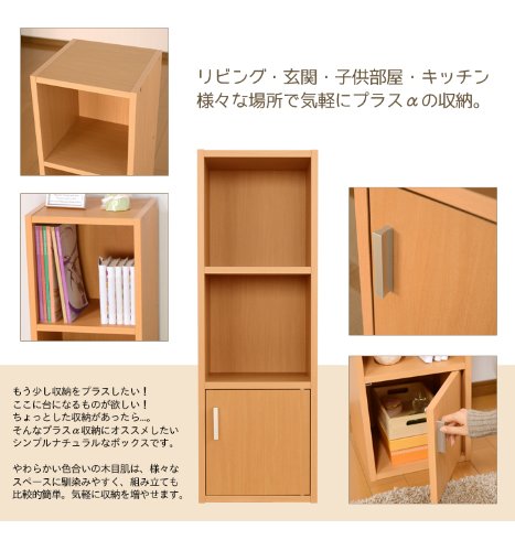 Amazon.co.jp: スリムラック 扉付き 収納 棚 スリム収納 オープン