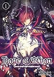 Hope of Eibon １（マンガハックPerry：POD版）