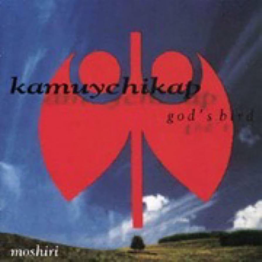 CD 北の大自然から生まれた魂のアイヌ詞曲 moshiri Amazon.co.jp: C D 北の大自然から生まれた魂のアイヌ詞曲