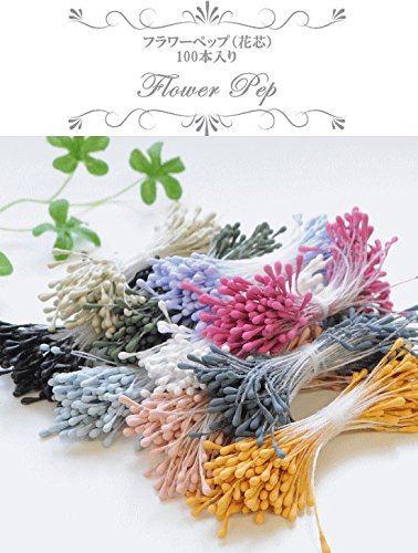 Amazon | MYmama フラワーペップ 花芯 長さ約57mm 100本 つまみ細工