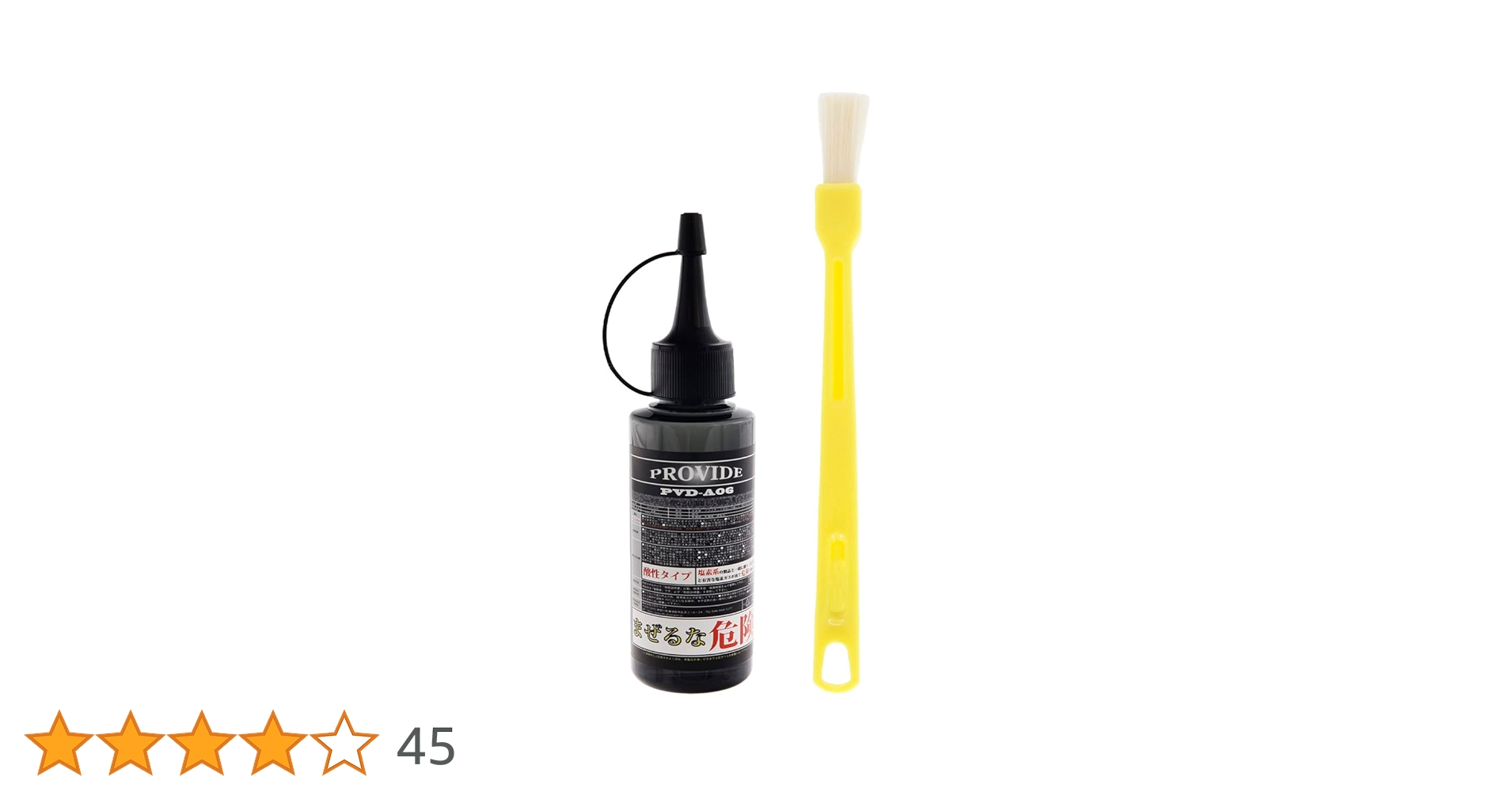 NOW_1   傷や汚れ等の確認用 51vfASfhayL.jpg_BO30,255,255,