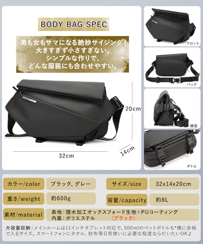 Aerokyo ボディバッグ ショルダーバッグ メンズ 斜めがけ ボディーバッグ 大容量 防水 肩掛けバッグ 斜め掛けバッグ ワンショルダーバッグ スポーツバッグ ipad11インチ収納可能 通勤 通学 自転車 アウトドア 撮影 おしゃれ 人気 の商品画像 6
