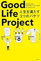  Good Life Project Life to meet with 3 Buckets 4046021640 Book Cover