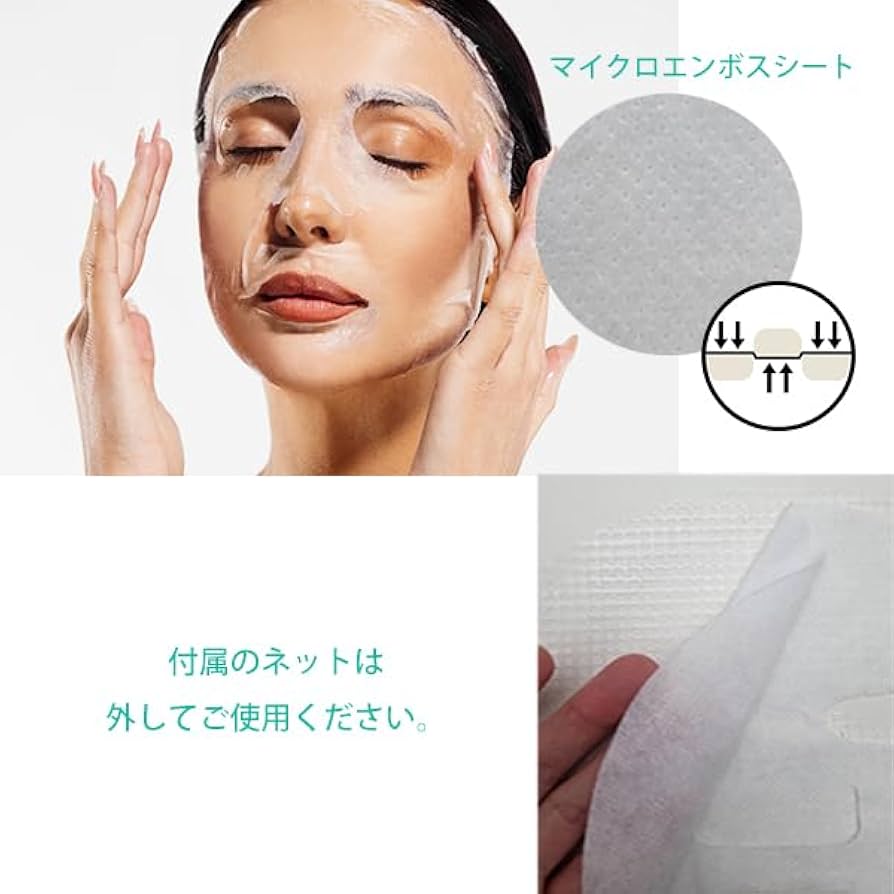 ameshioヒト SCEマスク htc. フェイスパック 100枚 Amazon | htc ヒト SCEマスク (エクソソームマスク10枚入り