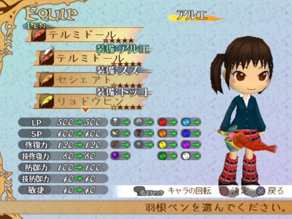 Amazon.co.jp: まほろばStories(初回限定版:「アルエ」ピンキー