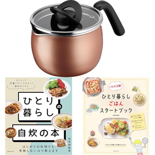 eBt@[ Ў 14cm 1.8L KXΐp PFOAȂǂ̗LQsgp тɂ uIveBXy[X }`|bg ViuEv uE A54787 ЂƂ炵 ̖{ ͂߂Ă̗łAsȂRc܂ 