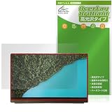 ミヤビックス EHOMEWEI モバイルモニター FHD 15.6インチ E156DSL 対応 保護 フィルム 光沢 防指紋 防気泡 日本製