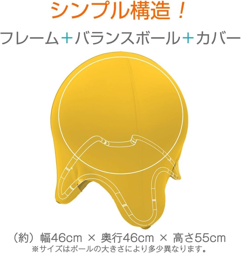 椅子代わりにもなる人気バランスボールのおすすめ10選を徹底紹介！ – uFit 東急スポーツオアシス バランスボール スツール チェア  おしゃれな椅子型 フレーム固定 カバー ハンドポンプ付 (ブラウン) [ブラウン] Re バランスボール スツール チェア おしゃれな椅子型 ...
