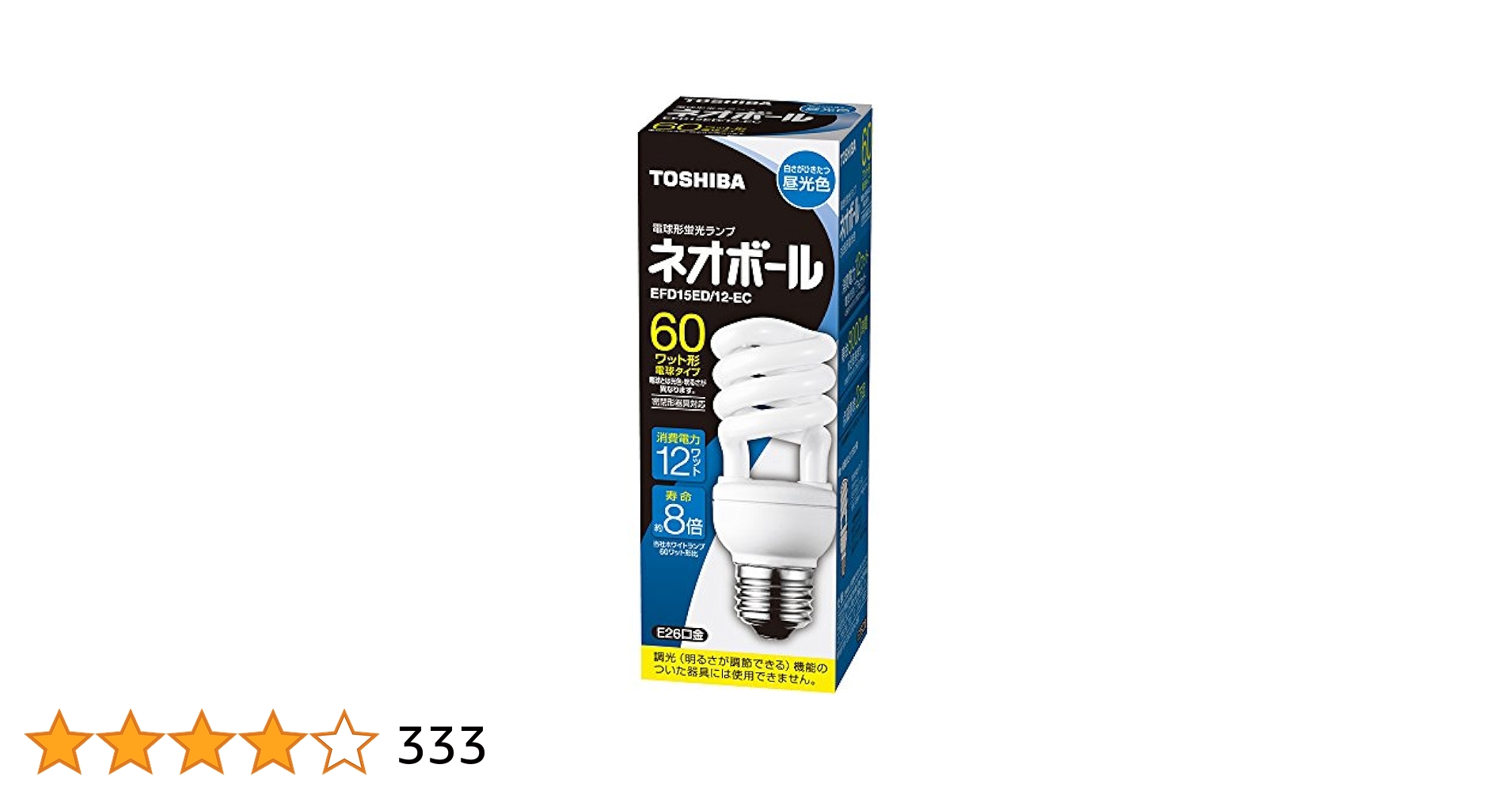 Amazon | 東芝 電球形蛍光ランプ ネオボール60WタイプD形 3波長