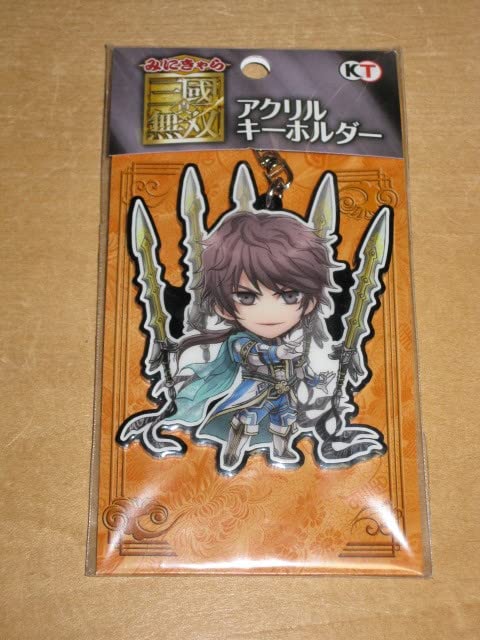 Amazon.co.jp: みにきゃら 真三國無双7 アクリルキーホルダー 鍾