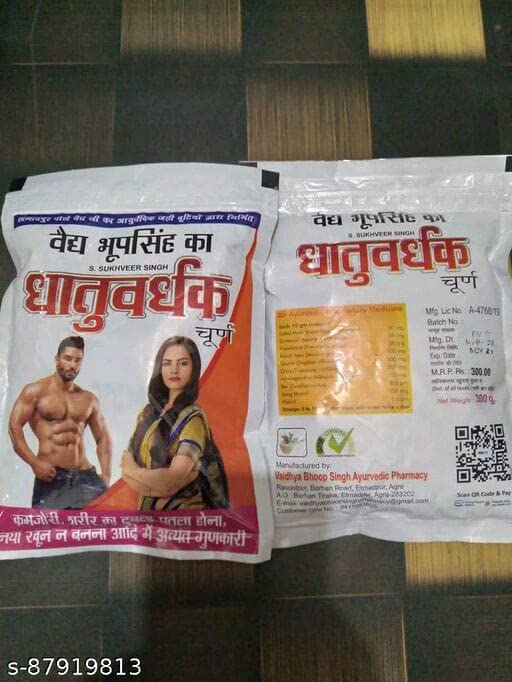 DHATUWARDHAK POWDER FOR WEIGHT GAINER (B0B6JD959X) Amazon Price History, Amazon Price Tracker