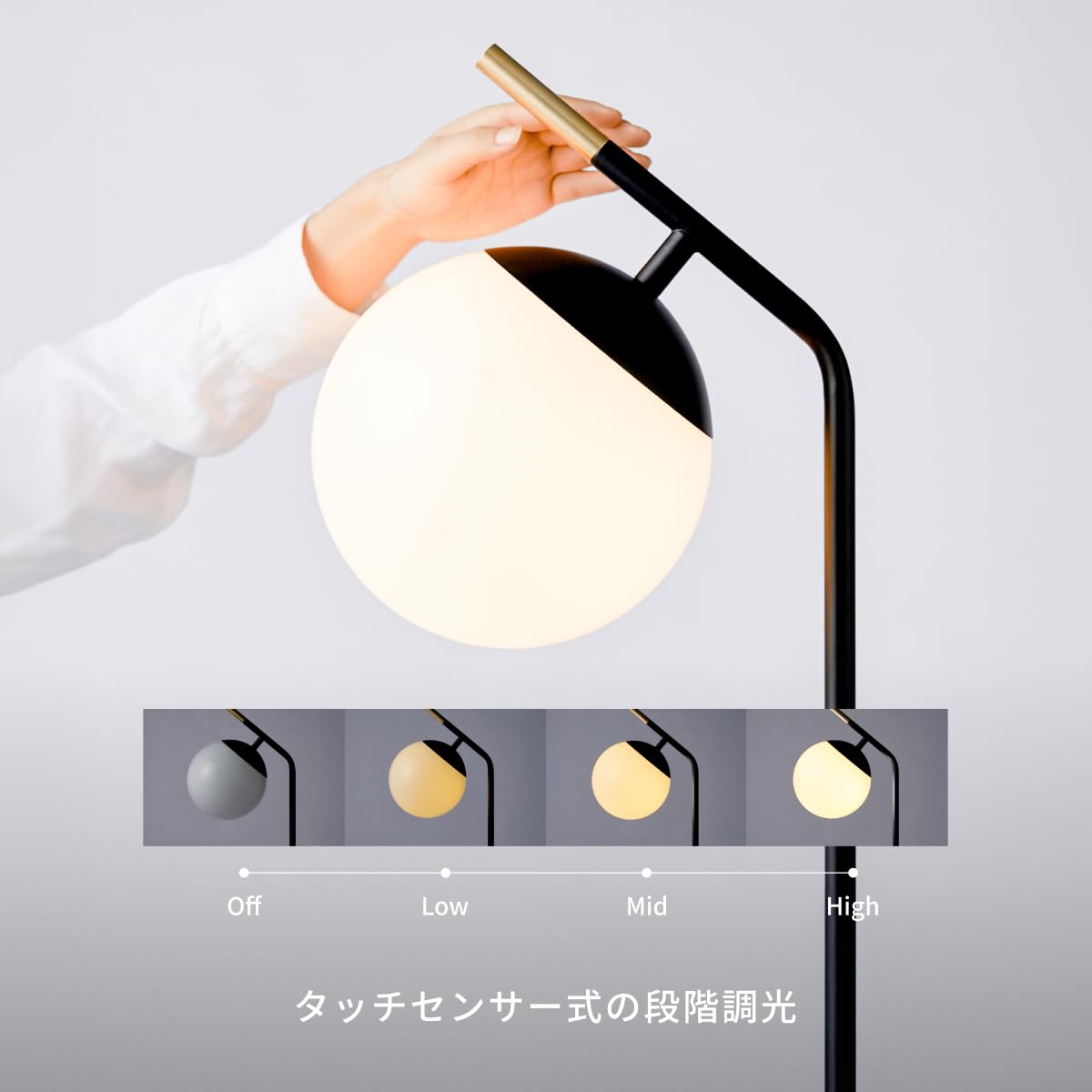 Amazon.co.jp : アートワークスタジオ ブリスフロアランプ2 1灯 E26