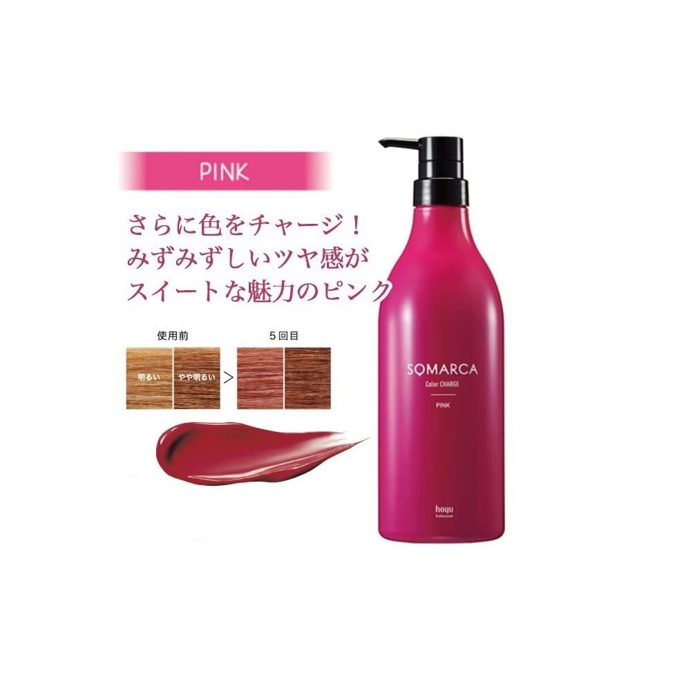 ホーユー ソマルカ カラーシャンプー ピンク プロ用 770ml
