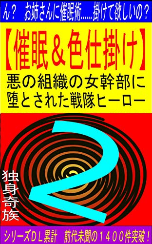 Saiminjutsuandoirojikake Akunososikinoonnakanbuniotosaretasentaihiro Dokushinkizoku Japanese Edition Kindle Edition By Dokusinkizoku Literature Fiction Kindle Ebooks Amazon Com Saiminjutsuandoirojikake Akunososikinoonnakanbuniotosaretasentaihiro Dokushinkizoku Japanese Edition Kindle Edition By Dokusinkizoku Literature Fiction Kindle Ebooks Amazon Com