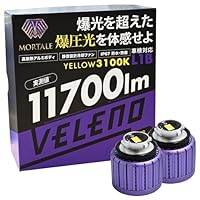 Amazon | VELENO フォグランプ LED L1B 7800lm ホワイト 爆光