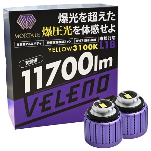 VELENO 6000lm LEDフォグランプ　L1B 楽天市場】【クーポンで14705円】VELENO LED フォグランプ L1B 11700lm