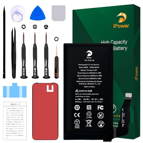 Amazon | iPower for Google Pixel 8a バッテリー交換 元の容量4404mAh