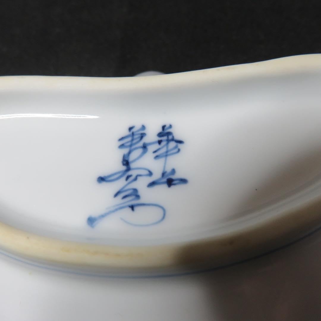 小皿 蝶 5枚 染付 銘 銘々皿 取り皿 変わり皿 変形皿 小皿