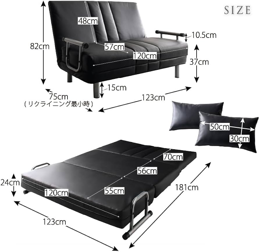 新・3WAY ハイバック ソファベッド モダンデザイン ROLLY型2 セミダブ Amazon｜新・3WAY ハイバック ソファベッド モダンデザイン ROLLY型2