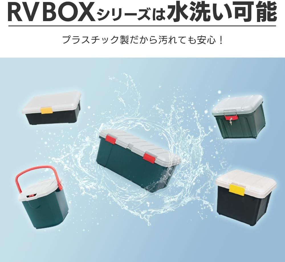 Amazon.co.jp: アイリスオーヤマ 収納 BOX 1300×450×390 カートランク